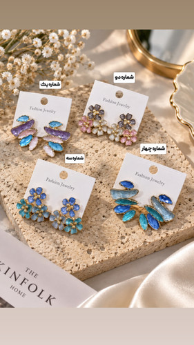 گوشواره های رنگی